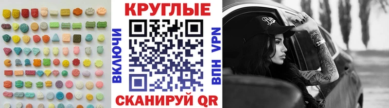 Ecstasy Cube  как найти   Белебей 