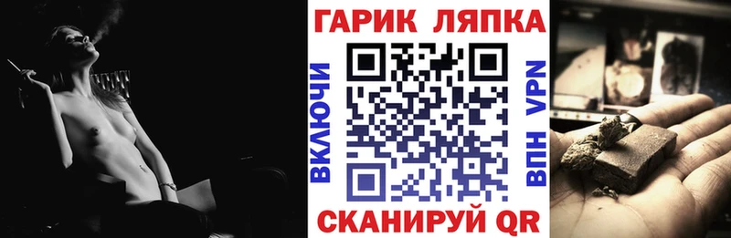 МЕГА ССЫЛКА купить наркотик Белебей Гашиш hashish