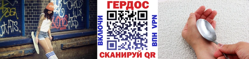 ГЕРОИН белый  сколько стоит  Белебей 