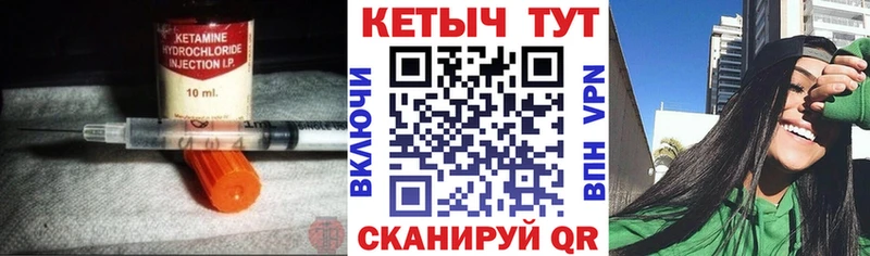 КЕТАМИН VHQ  Белебей 