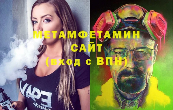 скорость Армянск