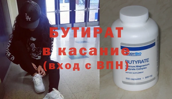 скорость Армянск