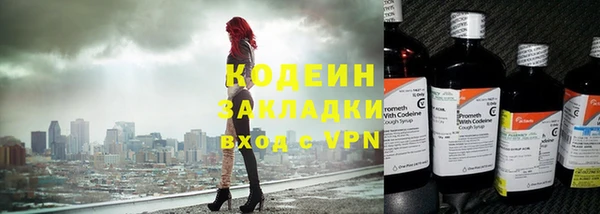 скорость Армянск