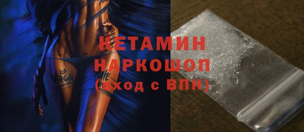 кокаин Алексин