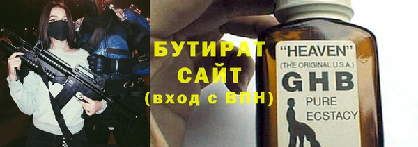 скорость Армянск