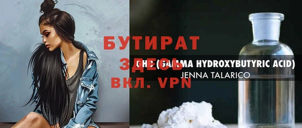 скорость Армянск