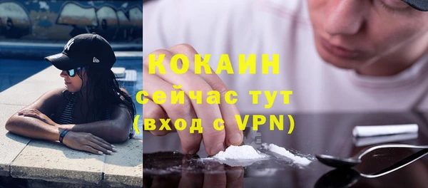 скорость Армянск