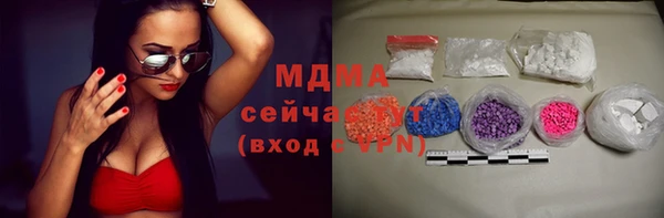 скорость Армянск
