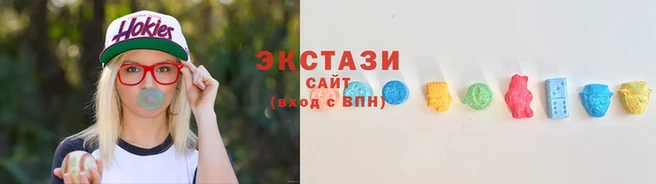 скорость Армянск