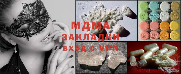 скорость Армянск