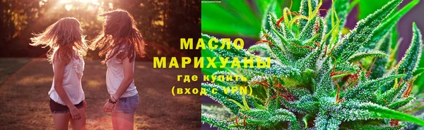 скорость Армянск