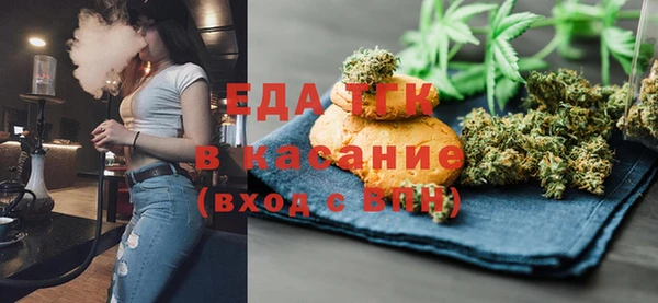 скорость Армянск
