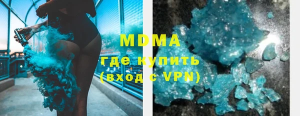 мдпв Арсеньев