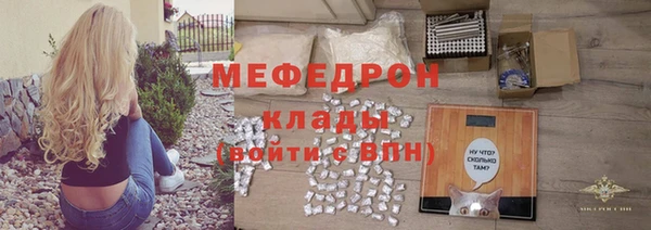 скорость Армянск