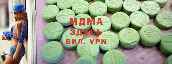 скорость Армянск