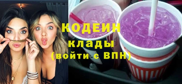 скорость Армянск