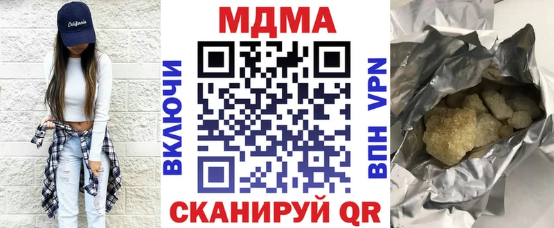 MDMA молли  Белебей 