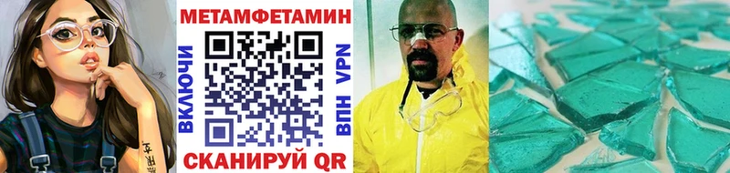 Первитин мет  блэк спрут tor  Белебей  где найти  