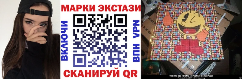 Наркотические марки 1500мкг  Белебей 