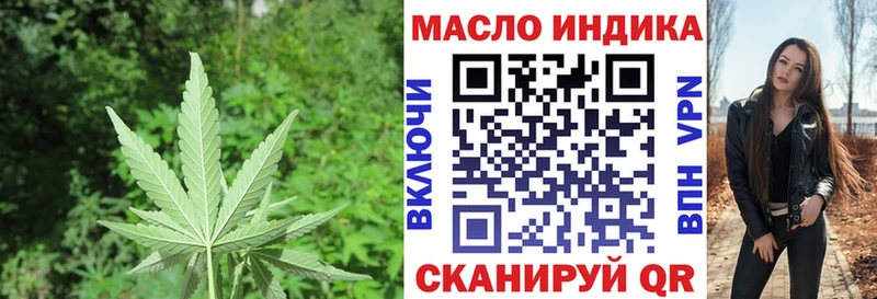 маркетплейс как зайти  Белебей  Дистиллят ТГК THC oil 